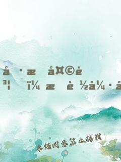 偷我天賦，我能強化